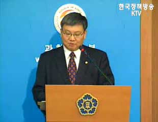 과학기술 혁신으로 미래성장 동력 창출