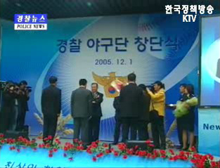 김용철 감독과 우수기량의 선수 25명으로 경찰야구단 공식출범 등