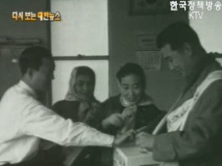 고아 구제 기금 운동, 서울(`59) 이미지