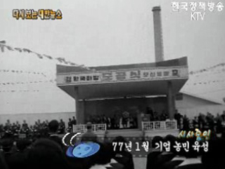 물소작전('61) 이미지