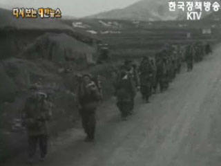 제1군 기동훈련('59) 이미지