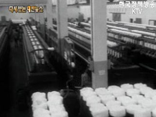 수출증대('67) 이미지