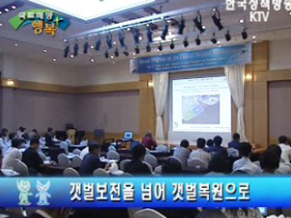 줌인 국토해양