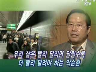 삶의 여유