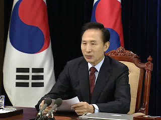 이 대통령 "당장 인기 연연치 않고 원칙 지킬 것"