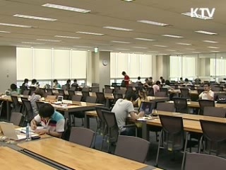 "대학 등록금 걱정 사라질 것"