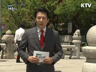 보행 터널에 전등을 설치해 주세요