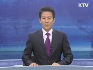 KTV 430 (14회)