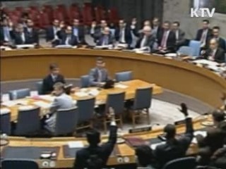 국제사회와 '협조'…안보리 대응은 '신중'