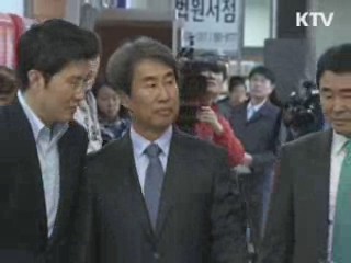 신재민 前차관 뇌물수수 구속