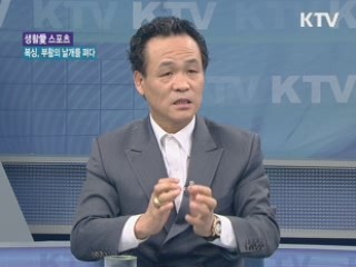 복싱, 부활의 날개를 펴다! [생활愛 스포츠]