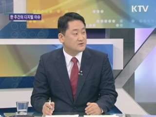 신종 스마트폰 테러, 카카오톡 '감옥' 논란 [디지털e세상]