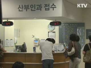 2012년 보건·복지 이렇게 달라집니다