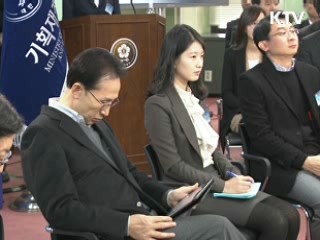 "복합 위험 직면…선제적 위기 대응"