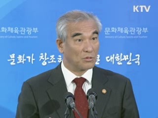 문화예술 지원으로 '한류 업그레이드'