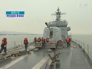 서울 핵안보정상회의, 軍 대비태세 강화