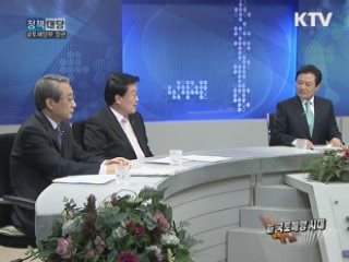 권도엽 국토해양부장관에게 듣는다