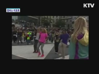 새로운 행동문화 '플래시 몹'이 뜬다