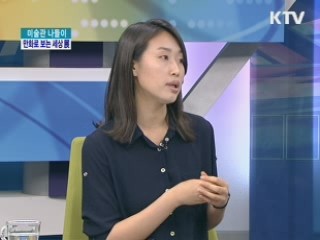 소마미술관 <만화로 보는 세상> 展 [미술관 나들이]