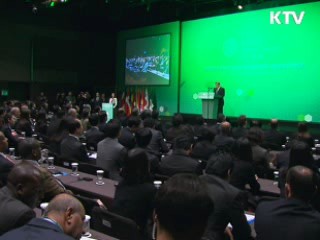 글로벌 녹색성장기구(GGGI) 활동 본격화