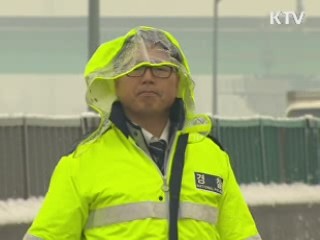 정책 오늘 (308회)