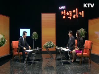 국민행복시대 (7회)