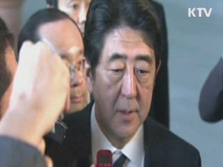 "日, '욱일기 문제없다' 공식화"…주변국 비판