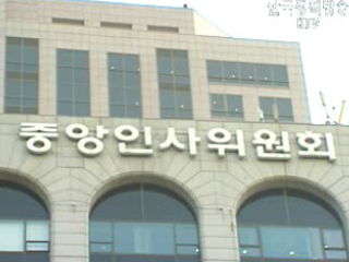 행정고시 합격자 발표 앞당겨