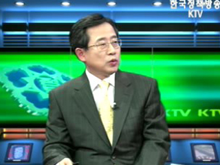 출연 - 배국환 기획예산처 정책홍보관리실장