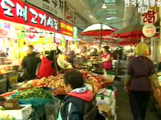 성공 재래시장을 찾아서