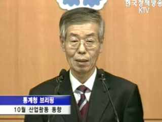 경기선행지수 두달 연속 상승