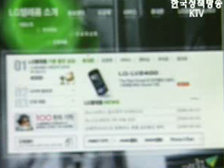 통신서비스 최대민원, `부당요금 청구`