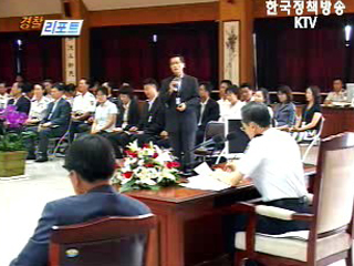 경찰청장, 경기청 방문