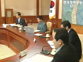 `물류` 이어 `의료허브` 육성