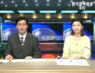 KTV 국정와이드 (94회)