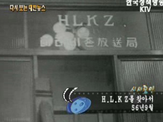 H.L.K Z를 찾아서('56) 이미지