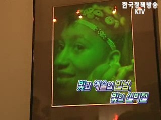 문화의 창