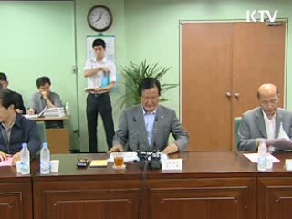 "기업환경개선대책 마련, 다음달 발표"