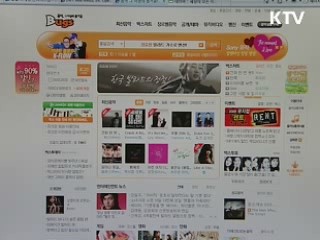 새 저작권법, 불법복제 방지 초점