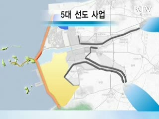 올 연말 '새만금 도로' 개통