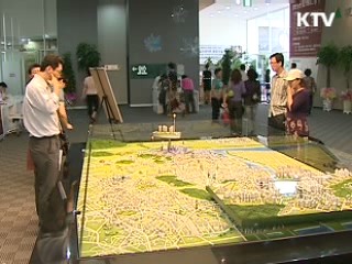 보금자리주택, 10월 15일 첫 사전예약 실시