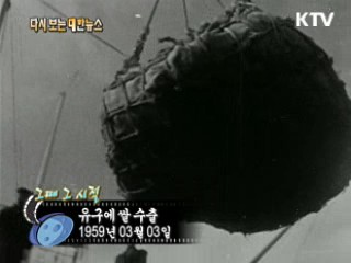 유구에 쌀 수출(59') 이미지