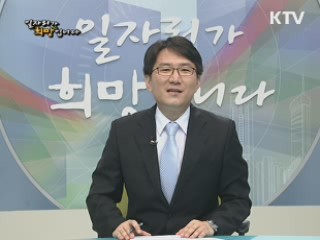 하반기 대기업 채용 전망과 트렌드 분석