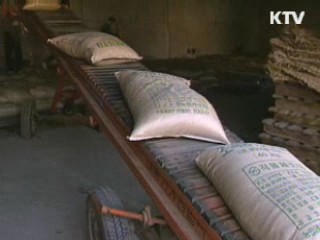 공공비축쌀 우선지급금 1등급 4만7천원