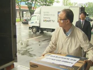 방통위 "디지털 전환에 3만~4만5천원 지원"