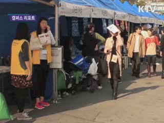 "공방 명인에게 배우세요"