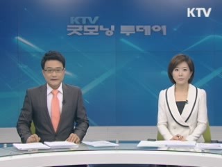 굿모닝 투데이 (57회)