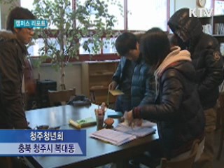 독거노인들에게 '따뜻한 밥상'