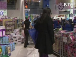 세계은행, 올해 세계 성장률 2.5%로 낮춰