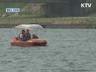 대전 갑천에 수상스포츠 마리나 설치